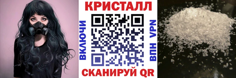 гидра ССЫЛКА  Алатырь  АМФЕТАМИН 97% 