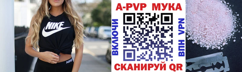 Alpha-PVP VHQ  Алатырь 