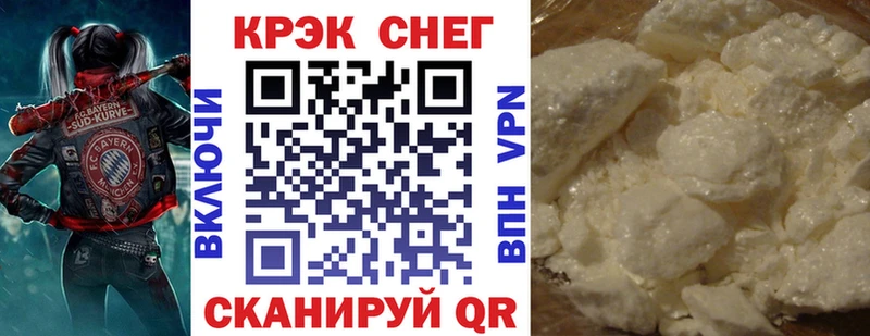 Кокаин VHQ  MEGA вход  Алатырь 