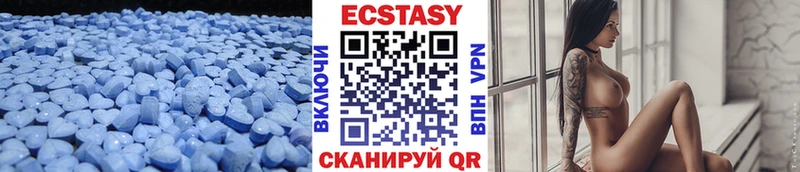 Ecstasy 280мг  OMG   Алатырь 