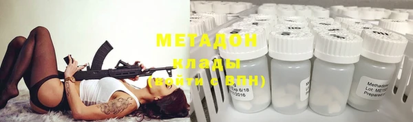 COCAINE Магас