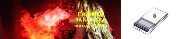 COCAINE Магас