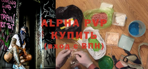 mix Алексин
