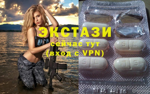 ПСИЛОЦИБИНОВЫЕ ГРИБЫ Алексеевка