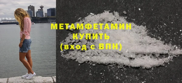COCAINE Магас