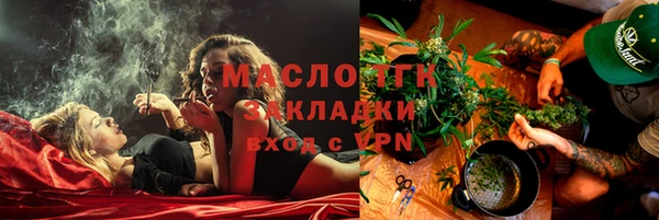 сатива Майский