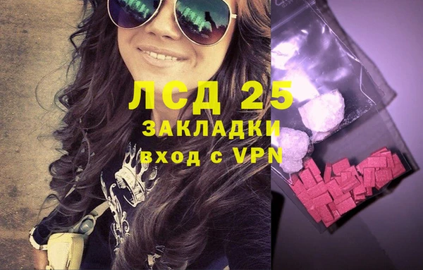 COCAINE Магас