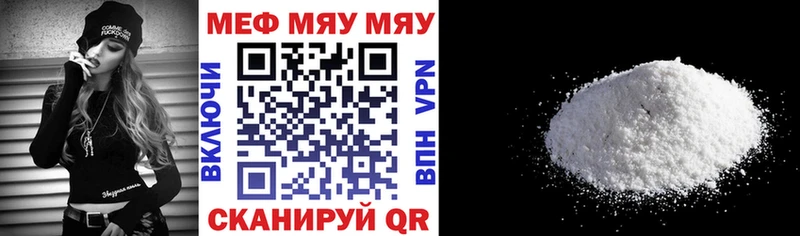 Мефедрон mephedrone  Алатырь 