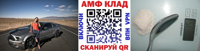сайты даркнета наркотические препараты  Алатырь  Первитин Декстрометамфетамин 99.9% 