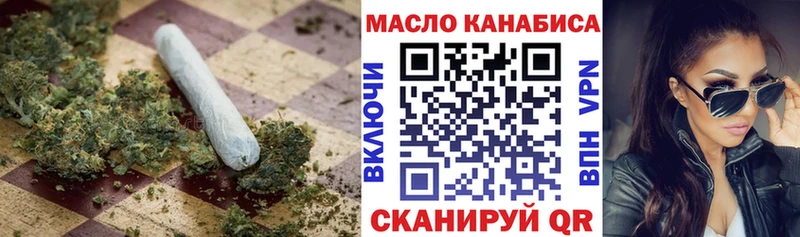 МЕГА вход  Алатырь  Дистиллят ТГК вейп с тгк  где можно купить  